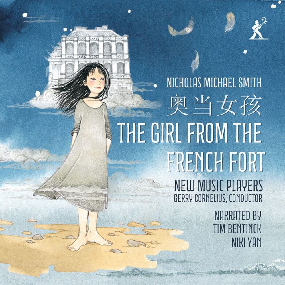 New Music Players - The Girl From the French Fort  CD